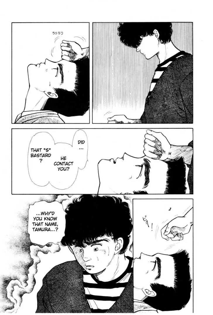 Please Save My Earth Chapter 2.1 page 49 - Vol.2 Chapter 1