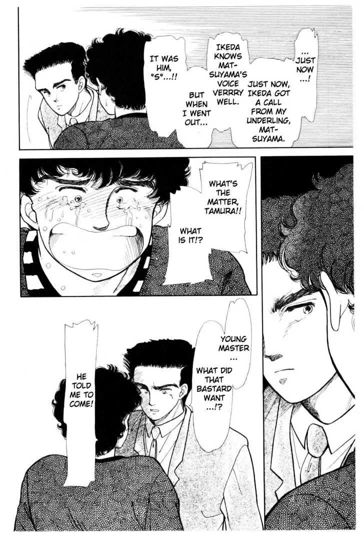 Please Save My Earth Chapter 2.1 page 51 - Vol.2 Chapter 1