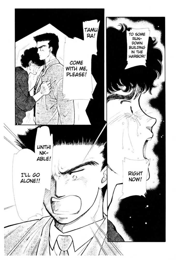 Please Save My Earth Chapter 2.1 page 52 - Vol.2 Chapter 1