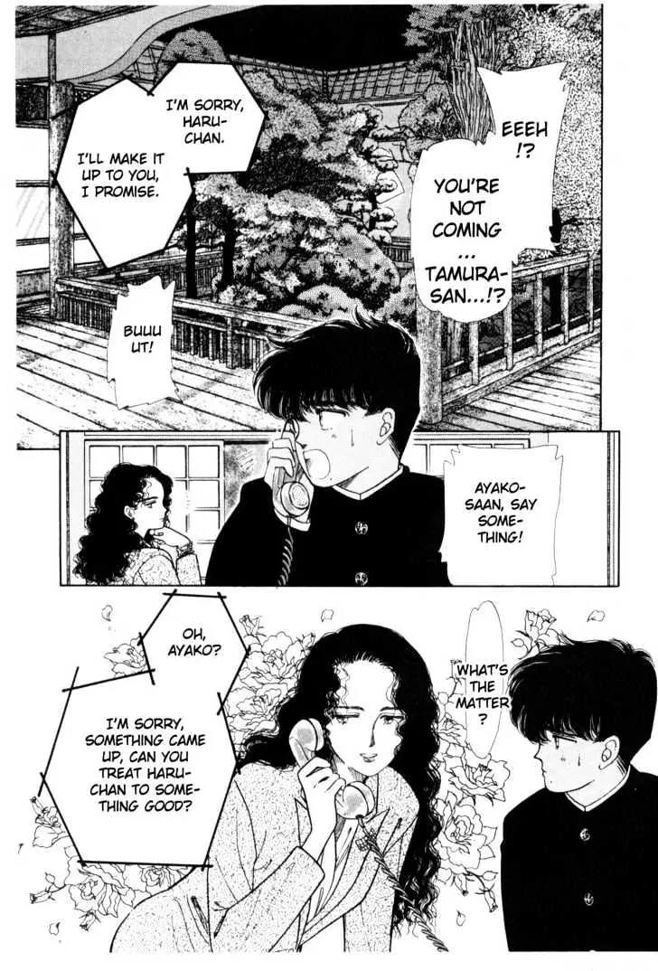 Please Save My Earth Chapter 2.1 page 54 - Vol.2 Chapter 1