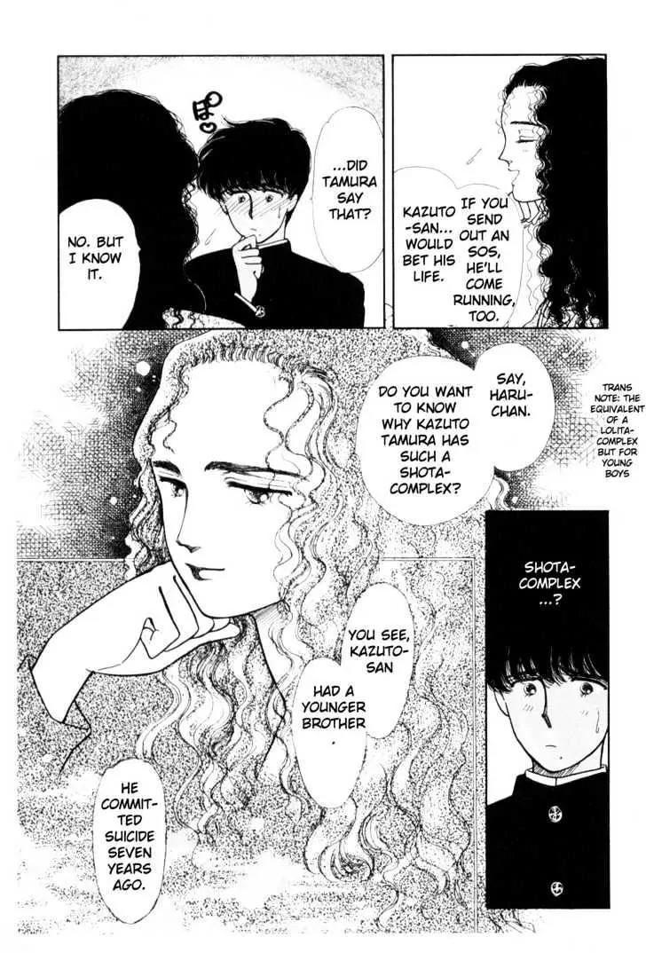 Please Save My Earth Chapter 2.1 page 56 - Vol.2 Chapter 1
