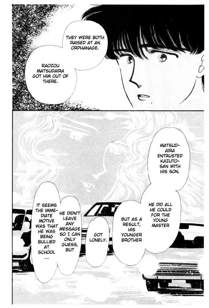 Please Save My Earth Chapter 2.1 page 57 - Vol.2 Chapter 1