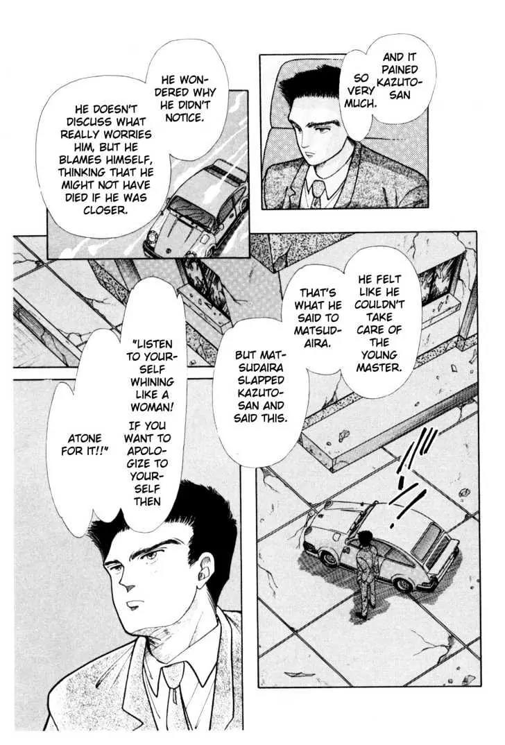 Please Save My Earth Chapter 2.1 page 58 - Vol.2 Chapter 1