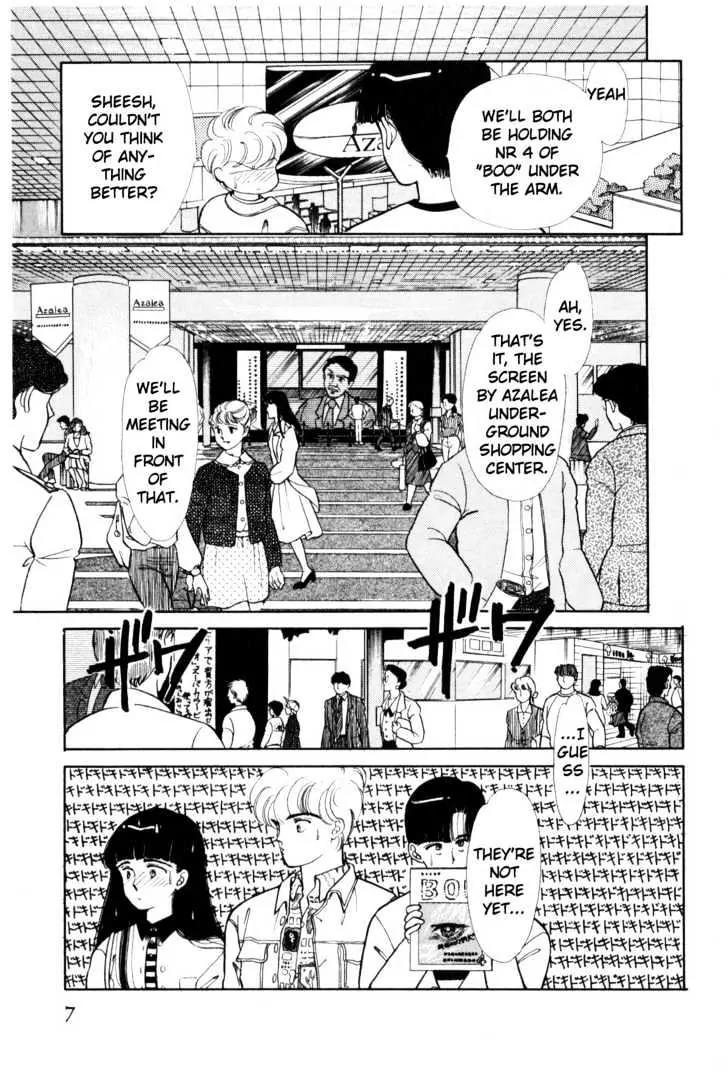 Please Save My Earth Chapter 2.1 page 6 - Vol.2 Chapter 1