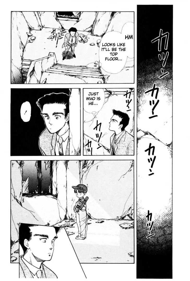 Please Save My Earth Chapter 2.1 page 60 - Vol.2 Chapter 1