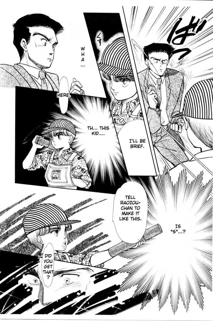 Please Save My Earth Chapter 2.1 page 62 - Vol.2 Chapter 1