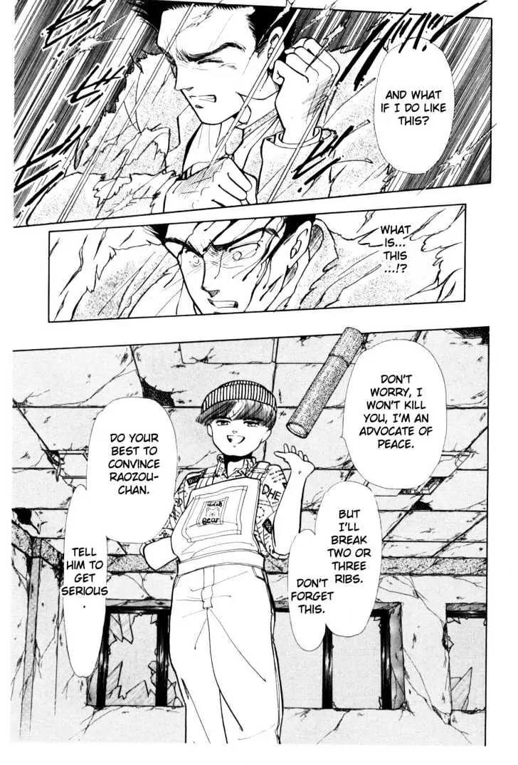 Please Save My Earth Chapter 2.1 page 65 - Vol.2 Chapter 1