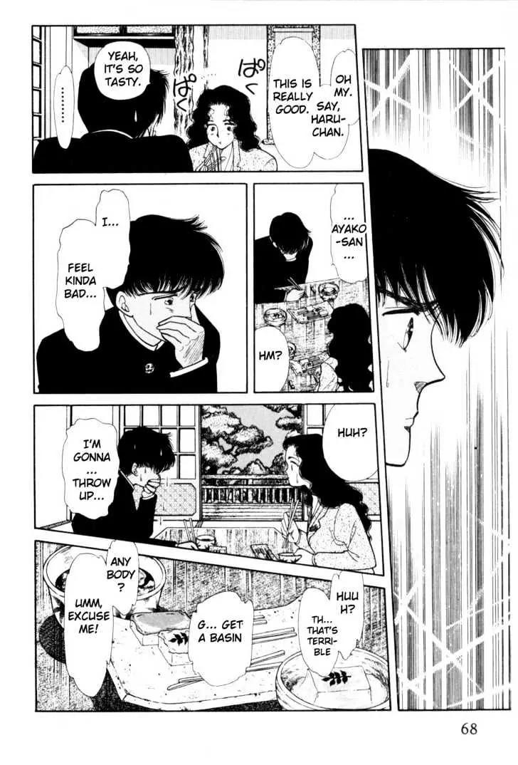 Please Save My Earth Chapter 2.1 page 66 - Vol.2 Chapter 1