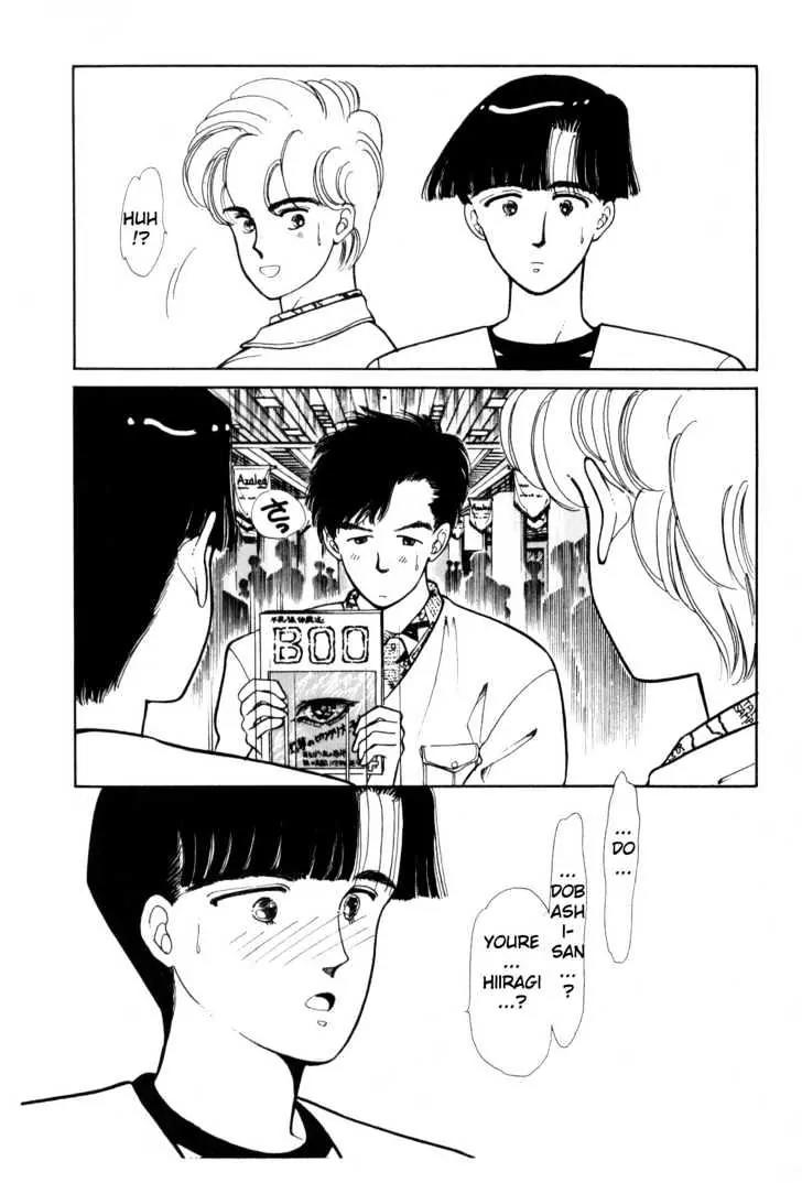 Please Save My Earth Chapter 2.1 page 8 - Vol.2 Chapter 1
