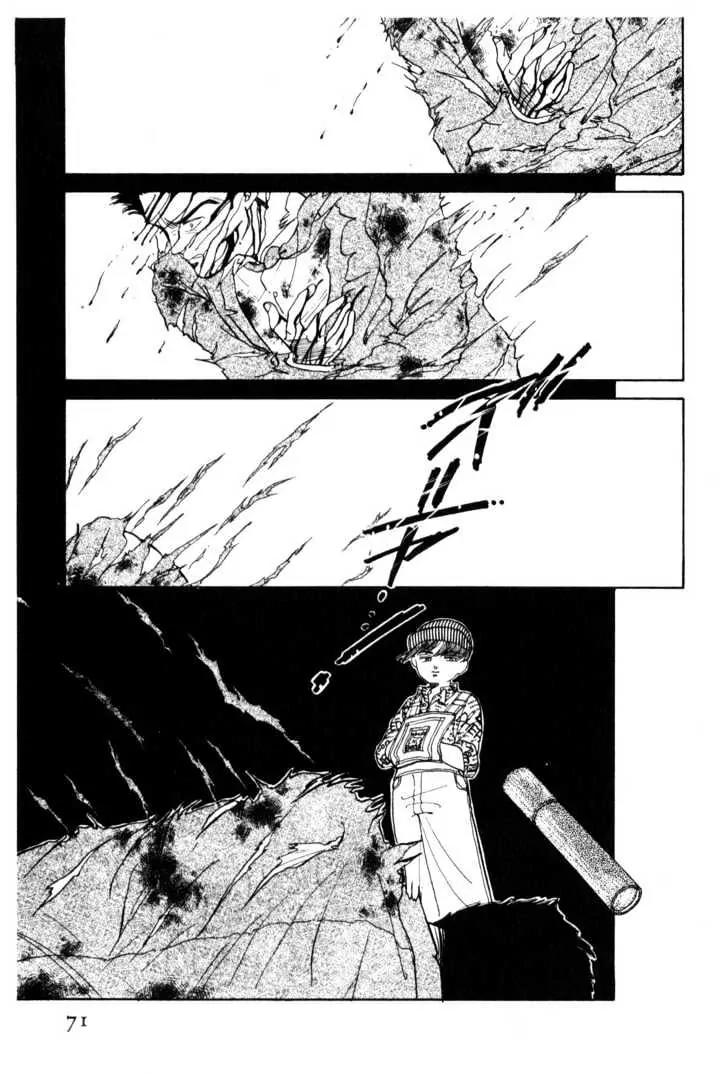 Please Save My Earth Chapter 2.2 page 1 - Vol.2 Chapter 2