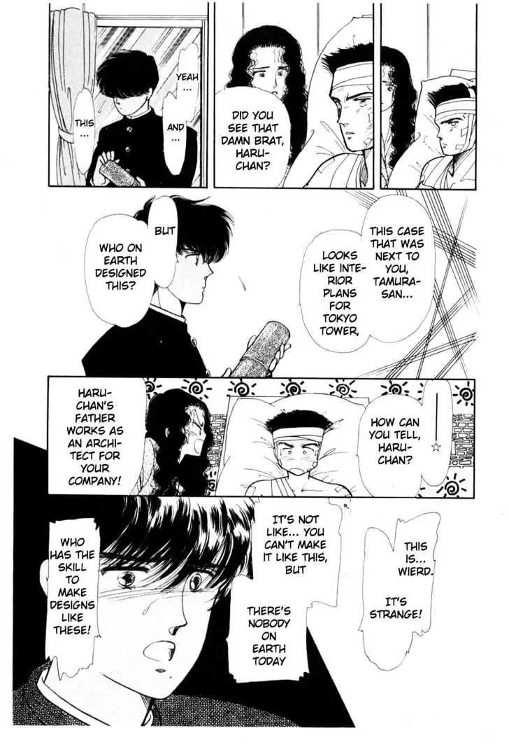 Please Save My Earth Chapter 2.2 page 10 - Vol.2 Chapter 2