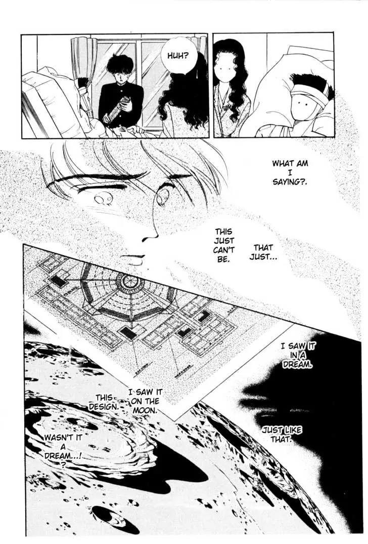 Please Save My Earth Chapter 2.2 page 11 - Vol.2 Chapter 2