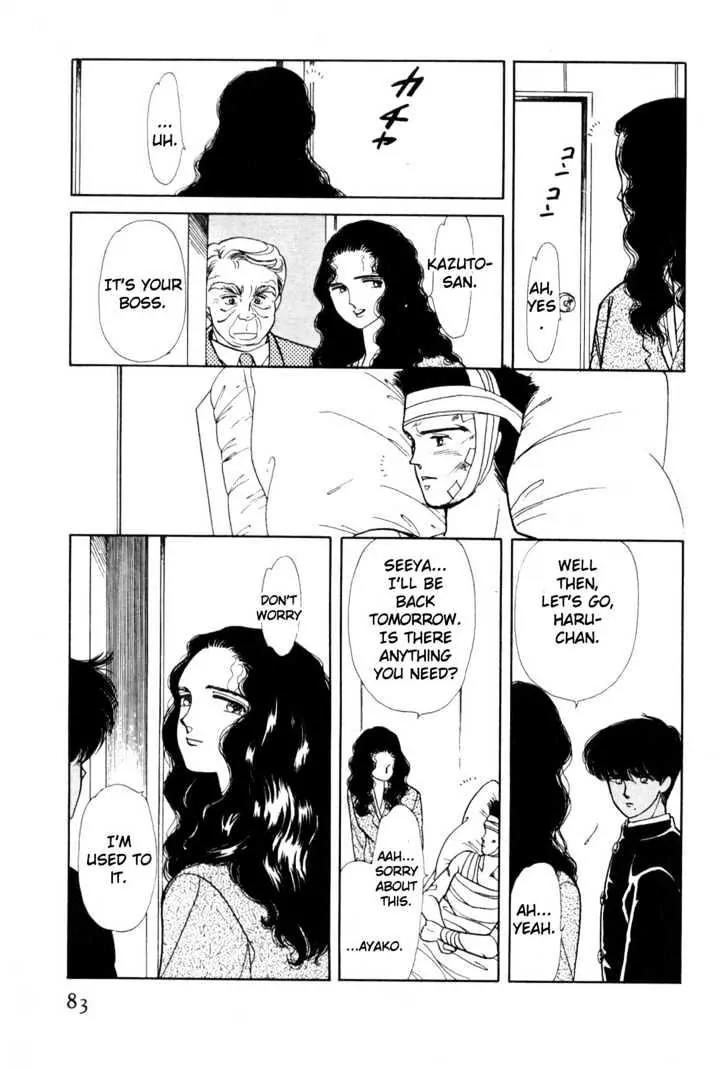 Please Save My Earth Chapter 2.2 page 12 - Vol.2 Chapter 2