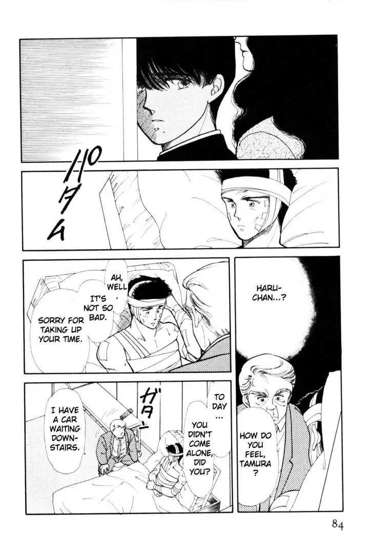 Please Save My Earth Chapter 2.2 page 13 - Vol.2 Chapter 2