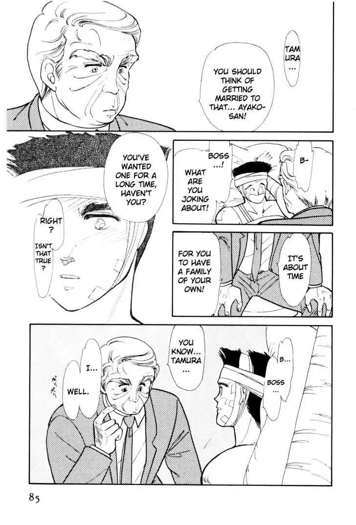 Please Save My Earth Chapter 2.2 page 14 - Vol.2 Chapter 2