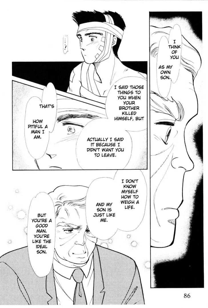 Please Save My Earth Chapter 2.2 page 15 - Vol.2 Chapter 2