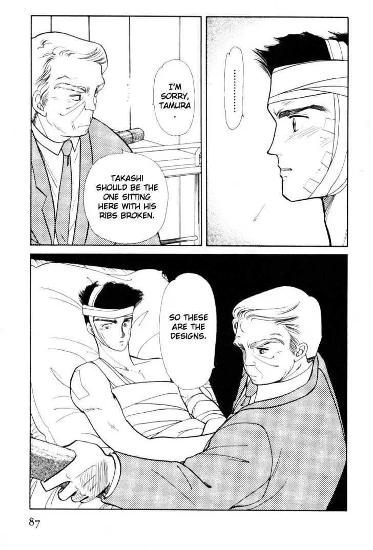 Please Save My Earth Chapter 2.2 page 16 - Vol.2 Chapter 2
