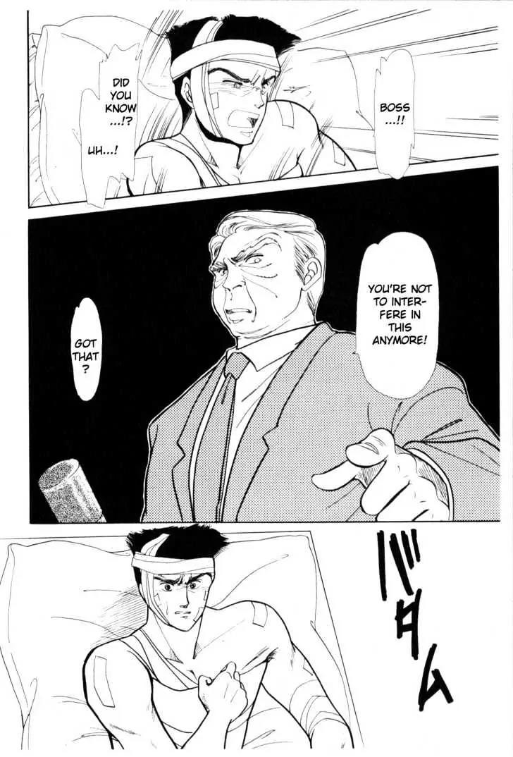 Please Save My Earth Chapter 2.2 page 17 - Vol.2 Chapter 2