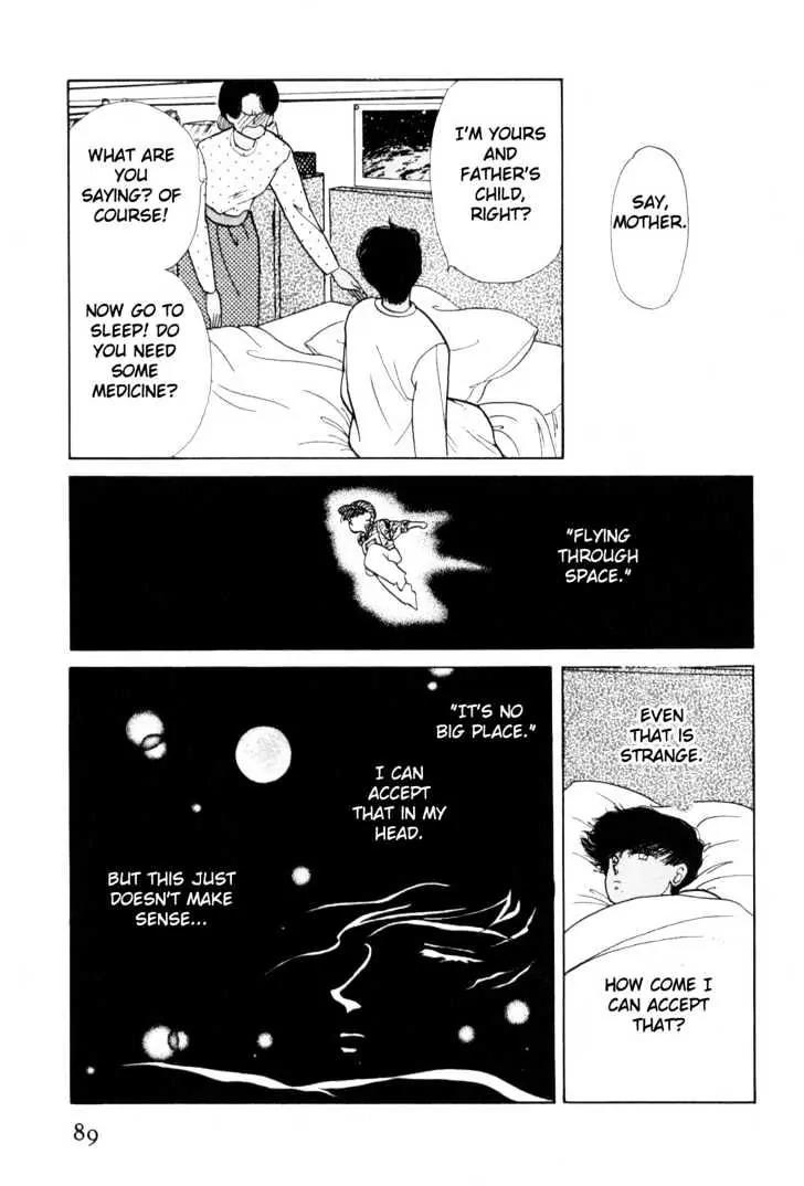 Please Save My Earth Chapter 2.2 page 18 - Vol.2 Chapter 2