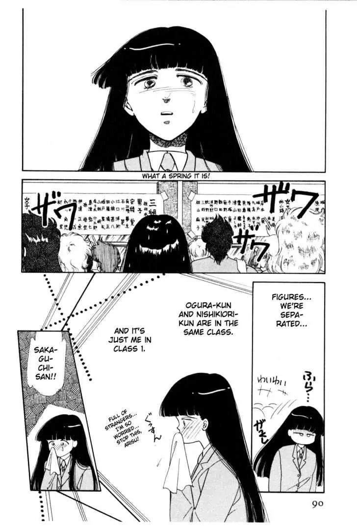 Please Save My Earth Chapter 2.2 page 19 - Vol.2 Chapter 2