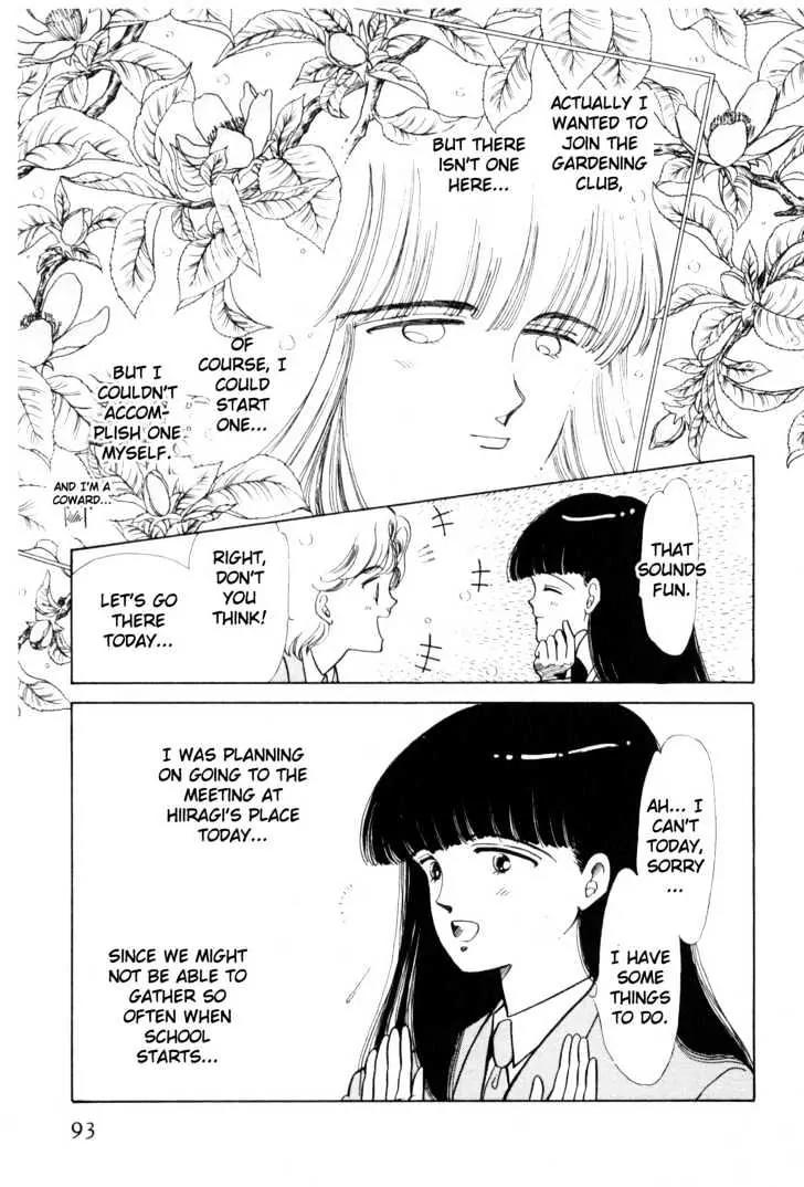 Please Save My Earth Chapter 2.2 page 22 - Vol.2 Chapter 2