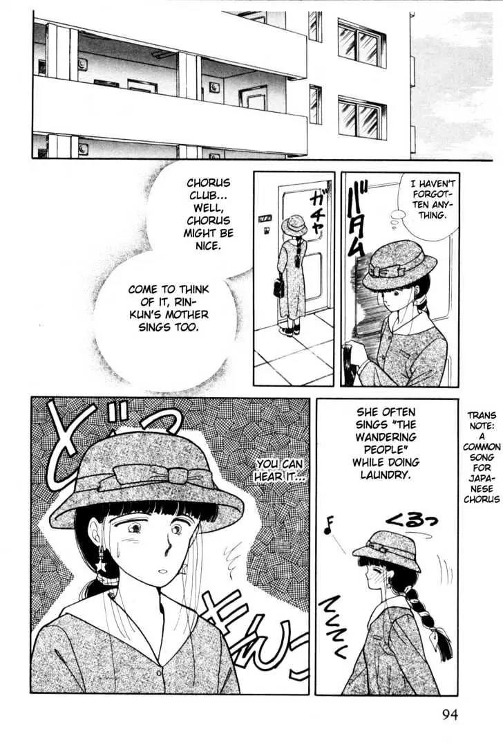 Please Save My Earth Chapter 2.2 page 23 - Vol.2 Chapter 2