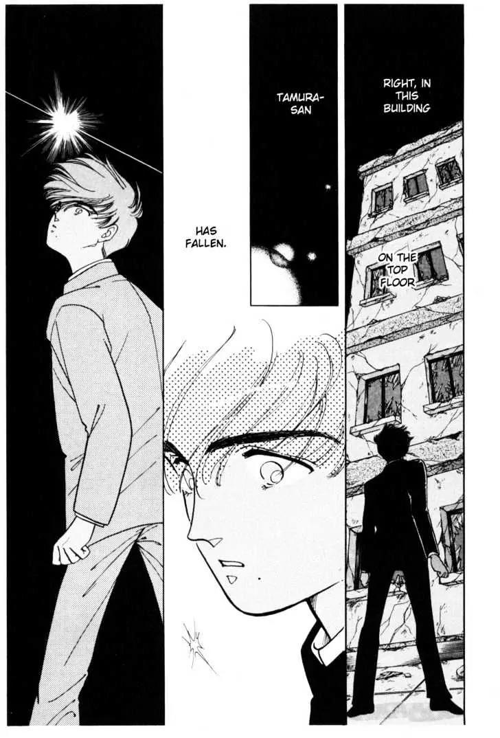 Please Save My Earth Chapter 2.2 page 3 - Vol.2 Chapter 2