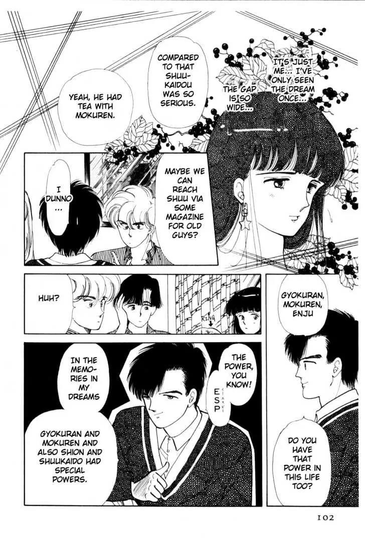 Please Save My Earth Chapter 2.2 page 31 - Vol.2 Chapter 2