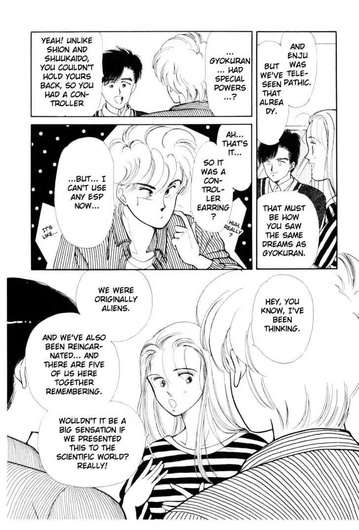 Please Save My Earth Chapter 2.2 page 32 - Vol.2 Chapter 2