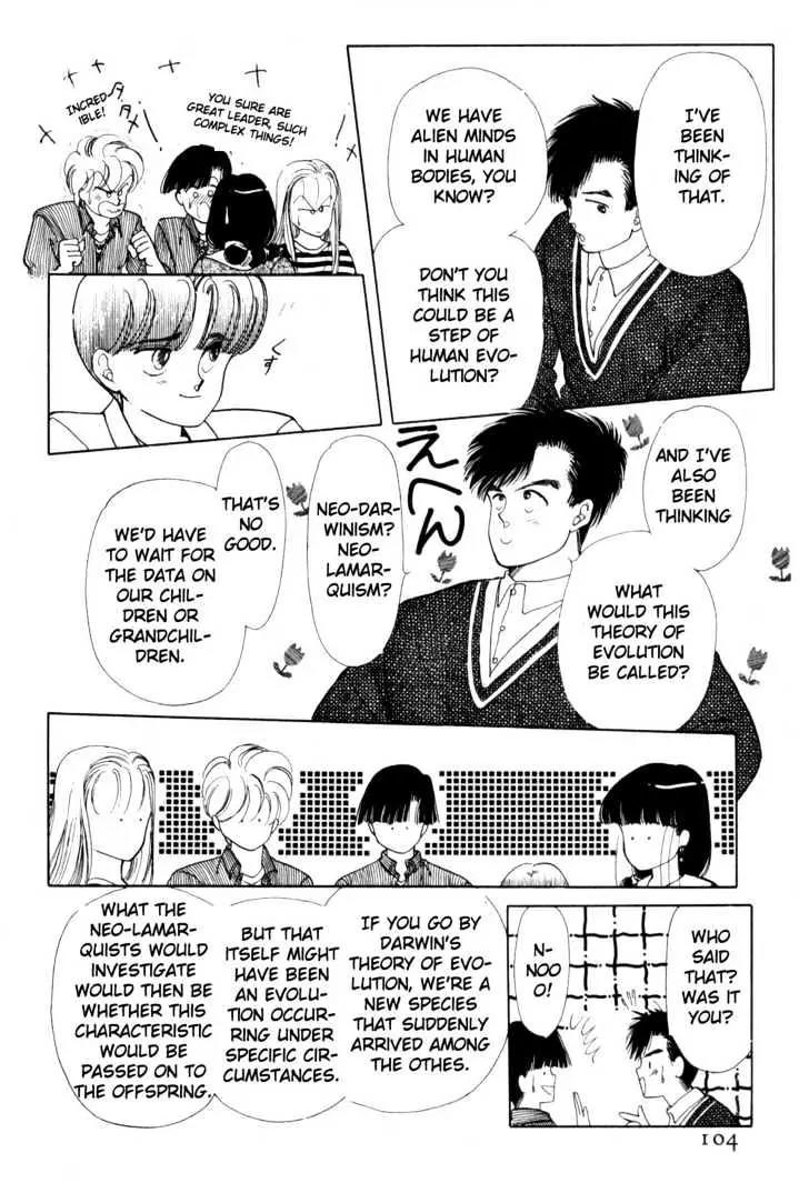 Please Save My Earth Chapter 2.2 page 33 - Vol.2 Chapter 2