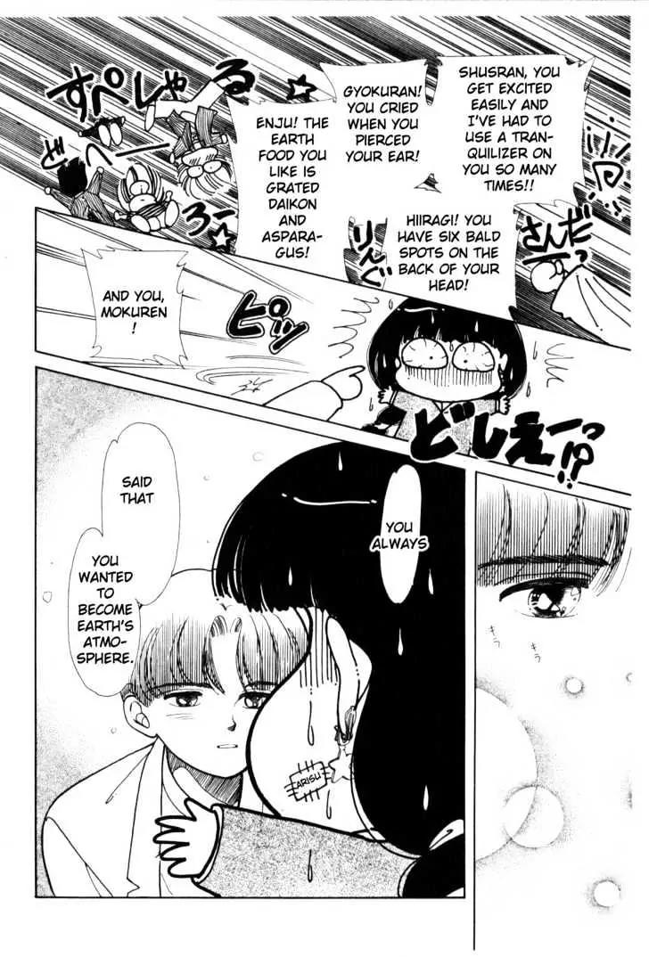 Please Save My Earth Chapter 2.2 page 37 - Vol.2 Chapter 2