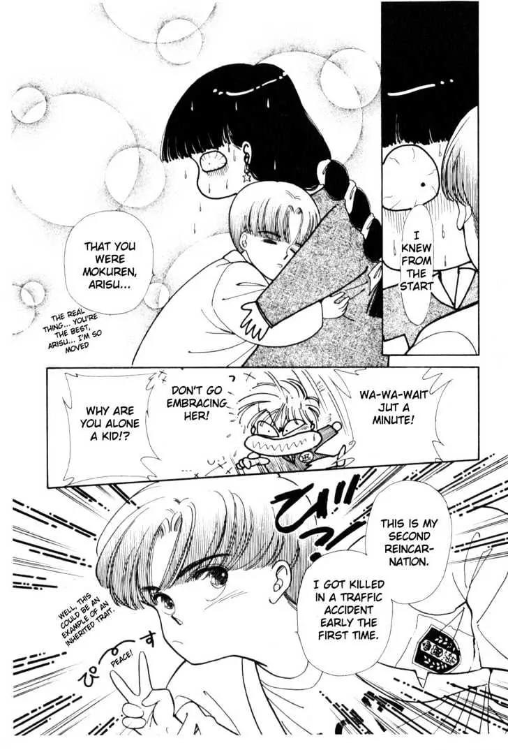 Please Save My Earth Chapter 2.2 page 38 - Vol.2 Chapter 2