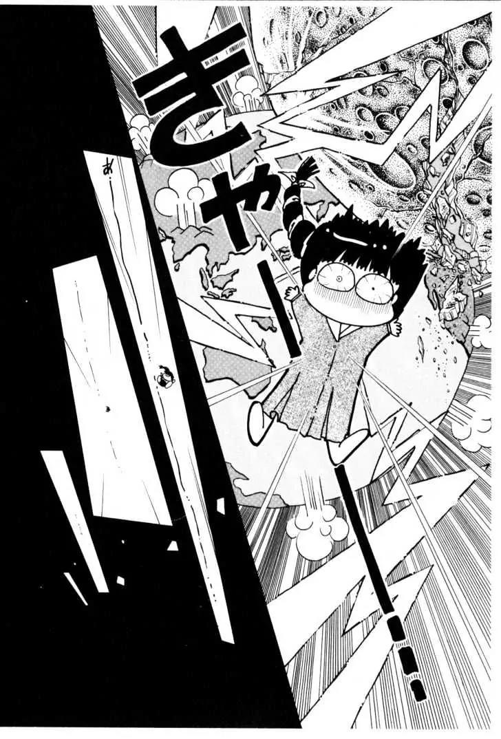 Please Save My Earth Chapter 2.2 page 39 - Vol.2 Chapter 2
