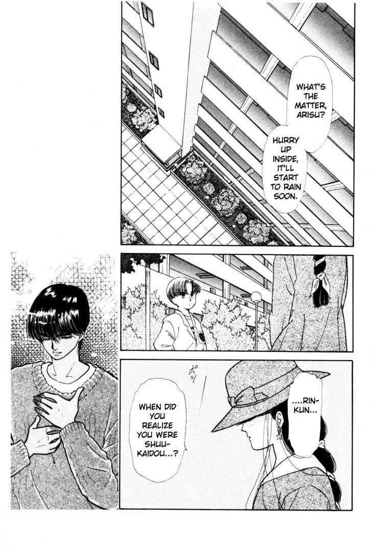Please Save My Earth Chapter 2.2 page 40 - Vol.2 Chapter 2