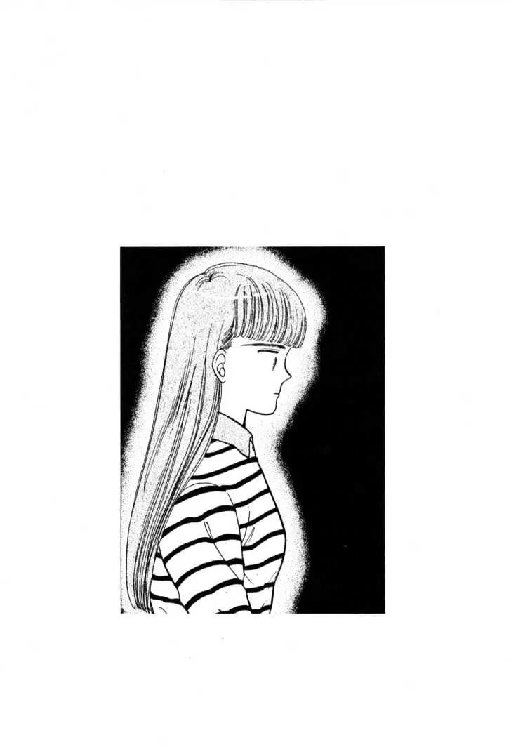 Please Save My Earth Chapter 2.2 page 47 - Vol.2 Chapter 2