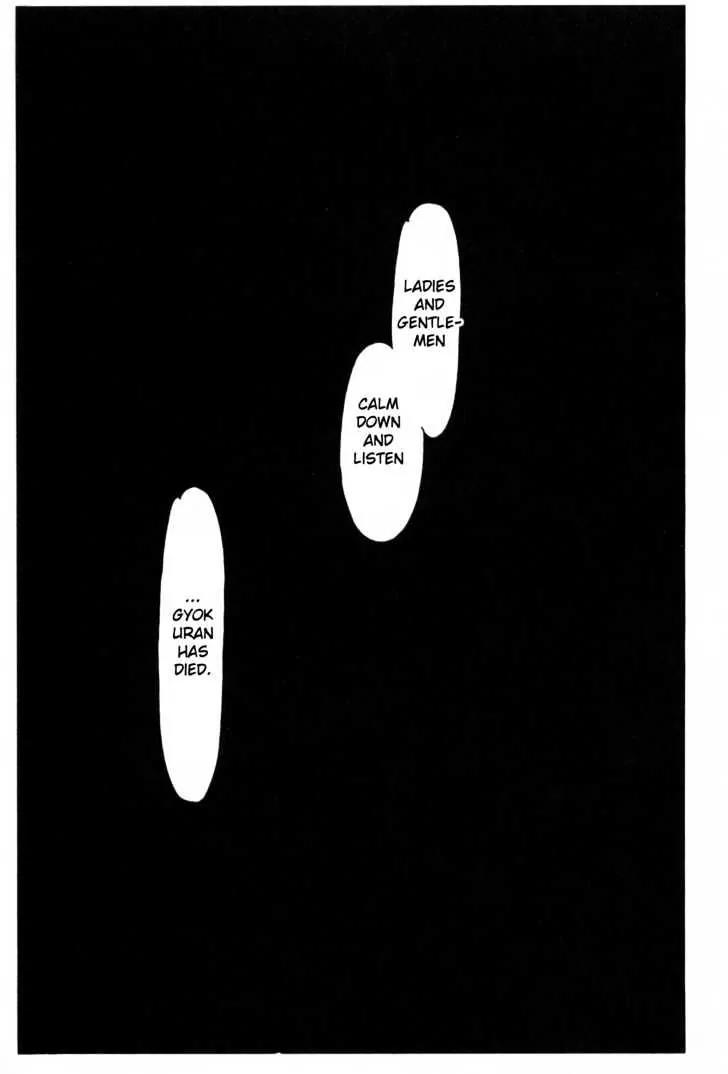 Please Save My Earth Chapter 2.2 page 48 - Vol.2 Chapter 2