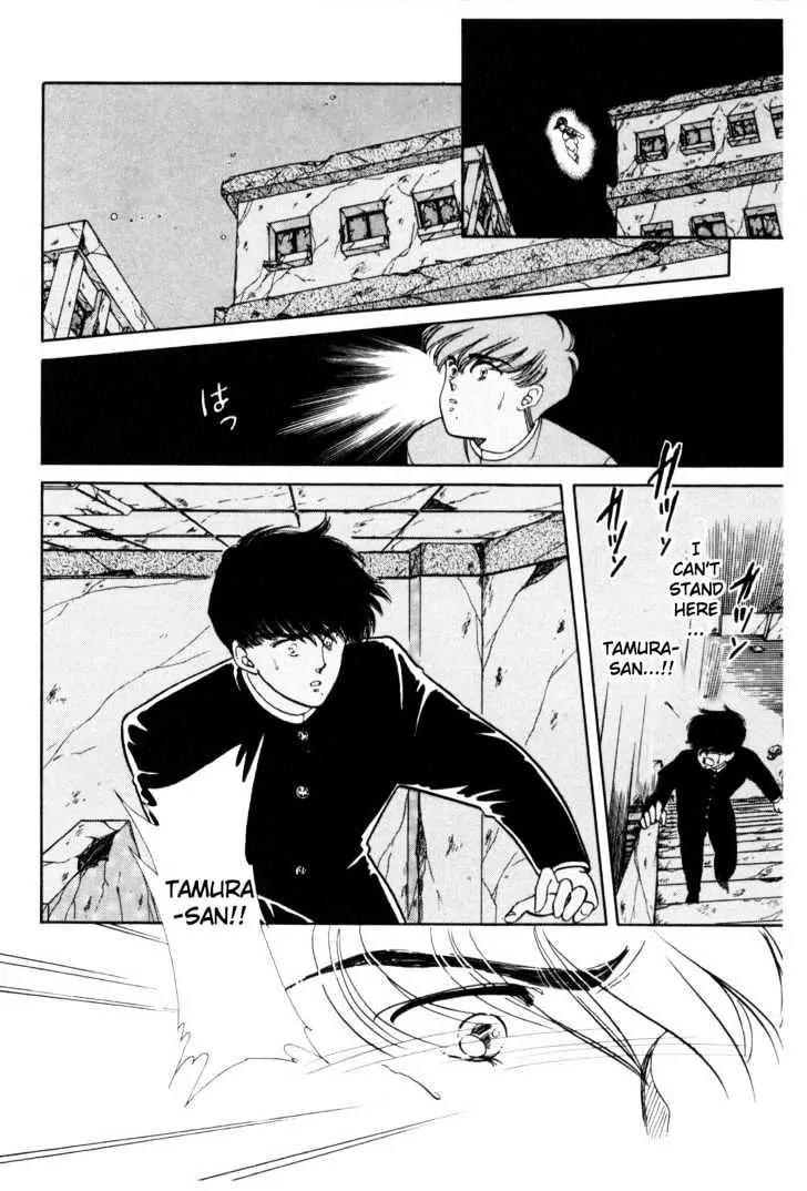 Please Save My Earth Chapter 2.2 page 5 - Vol.2 Chapter 2
