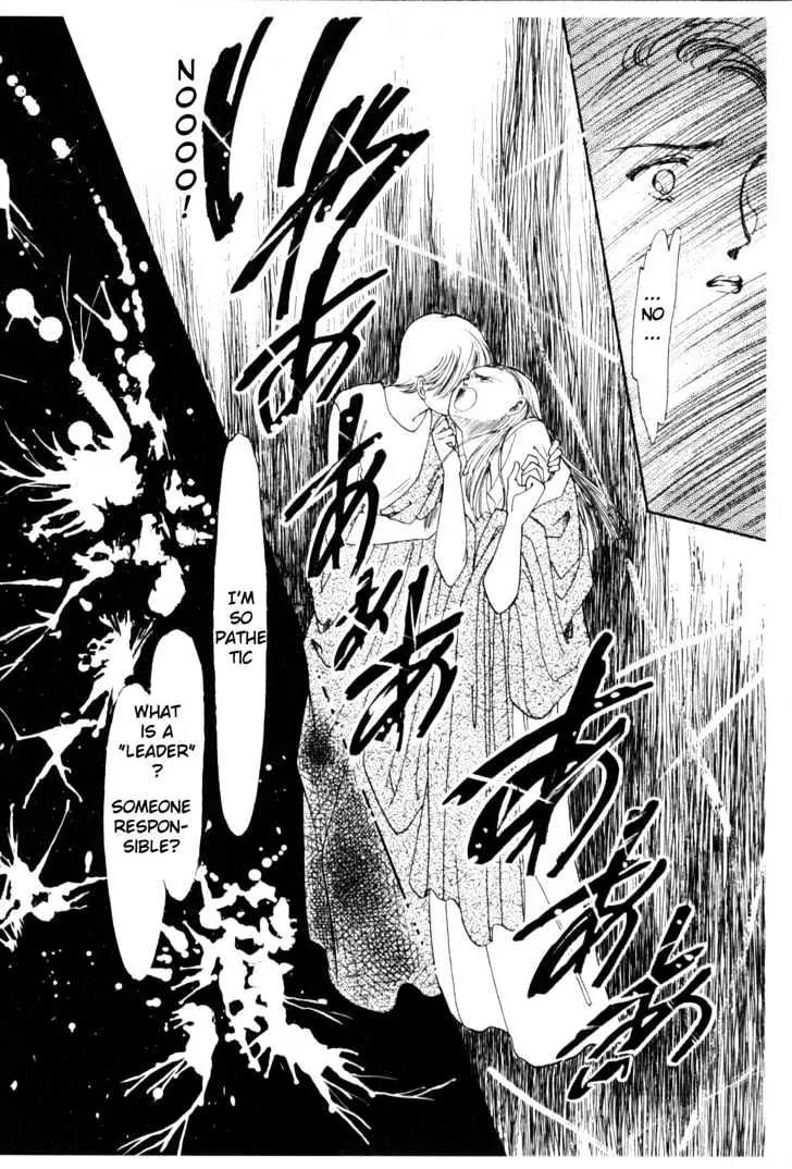Please Save My Earth Chapter 2.2 page 51 - Vol.2 Chapter 2