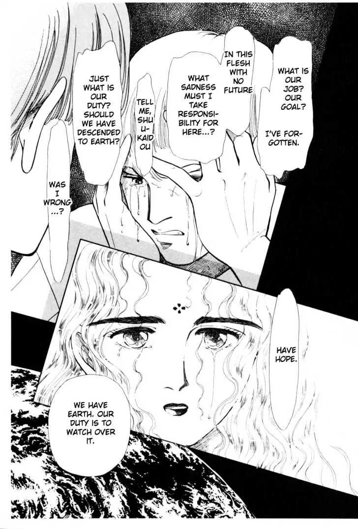 Please Save My Earth Chapter 2.2 page 52 - Vol.2 Chapter 2