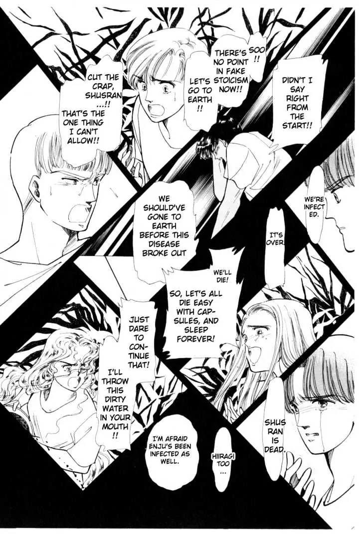 Please Save My Earth Chapter 2.2 page 53 - Vol.2 Chapter 2