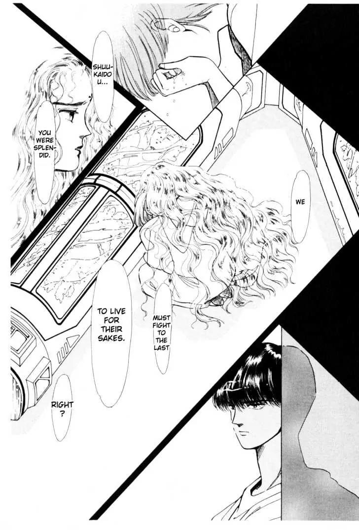 Please Save My Earth Chapter 2.2 page 54 - Vol.2 Chapter 2