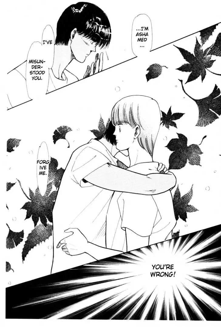 Please Save My Earth Chapter 2.2 page 56 - Vol.2 Chapter 2