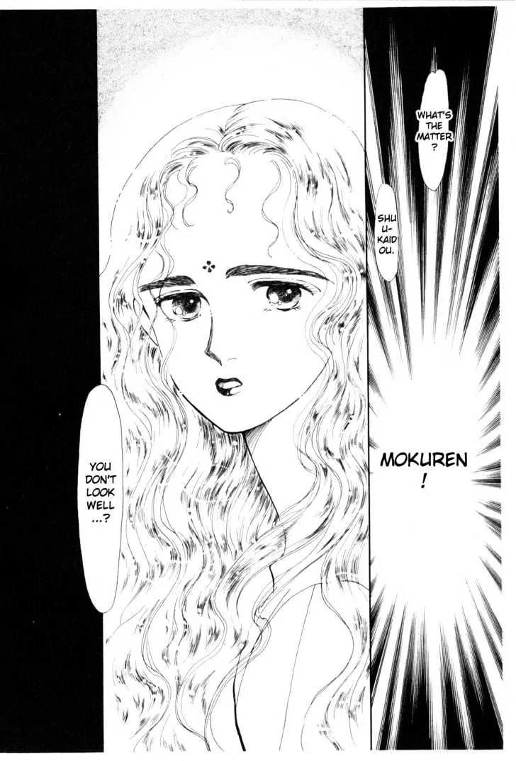 Please Save My Earth Chapter 2.2 page 57 - Vol.2 Chapter 2