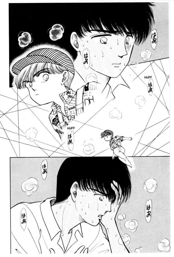 Please Save My Earth Chapter 2.2 page 59 - Vol.2 Chapter 2