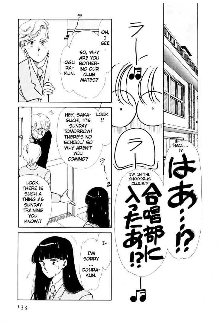 Please Save My Earth Chapter 2.2 page 60 - Vol.2 Chapter 2