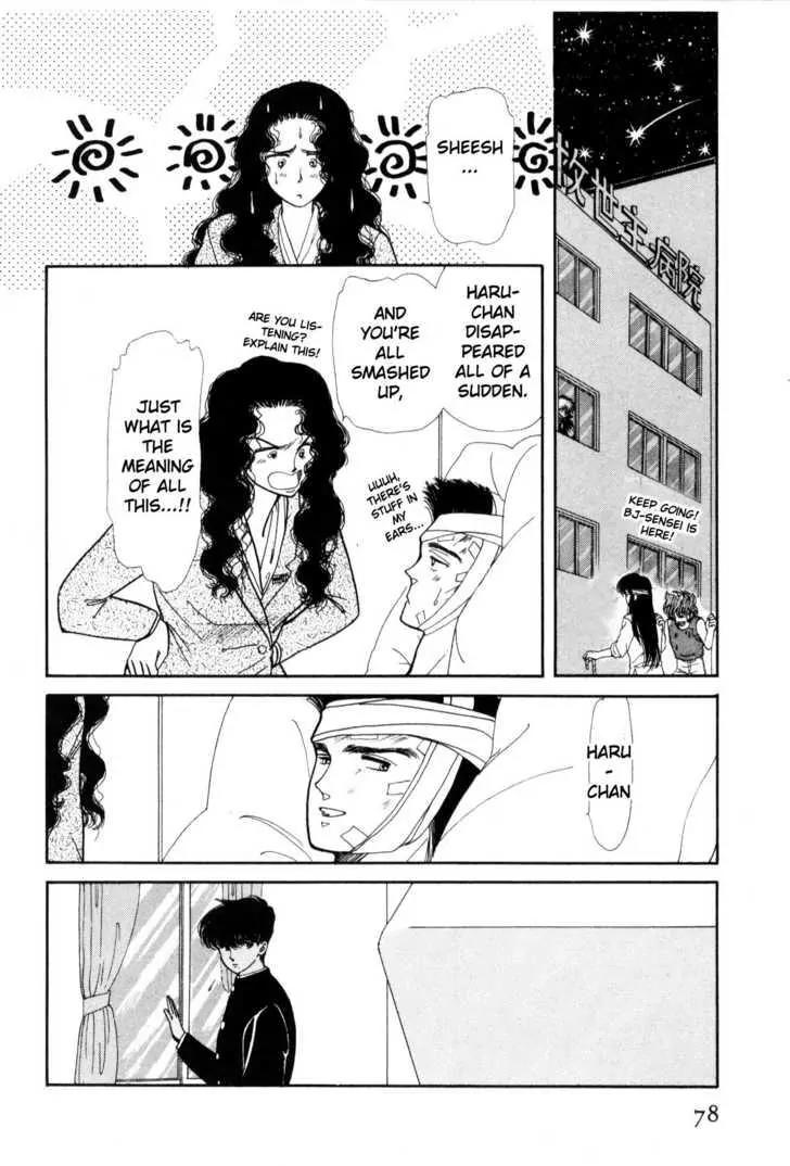 Please Save My Earth Chapter 2.2 page 7 - Vol.2 Chapter 2