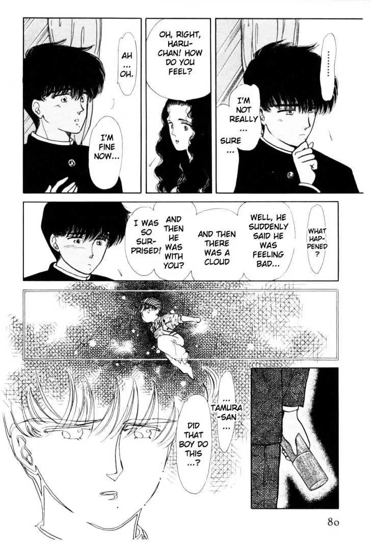 Please Save My Earth Chapter 2.2 page 9 - Vol.2 Chapter 2