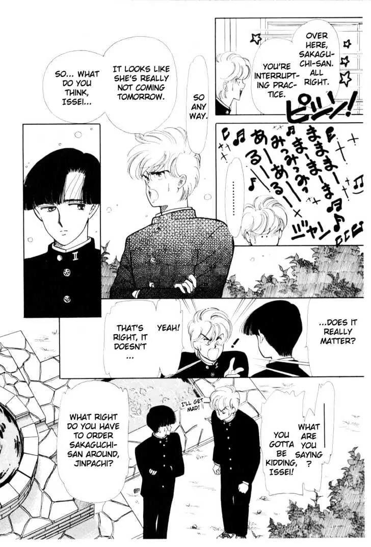 Please Save My Earth Chapter 2.3 page 1 - Vol.2 Chapter 3