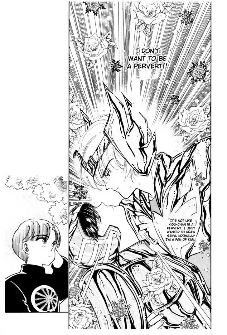 Please Save My Earth Chapter 2.3 page 10 - Vol.2 Chapter 3