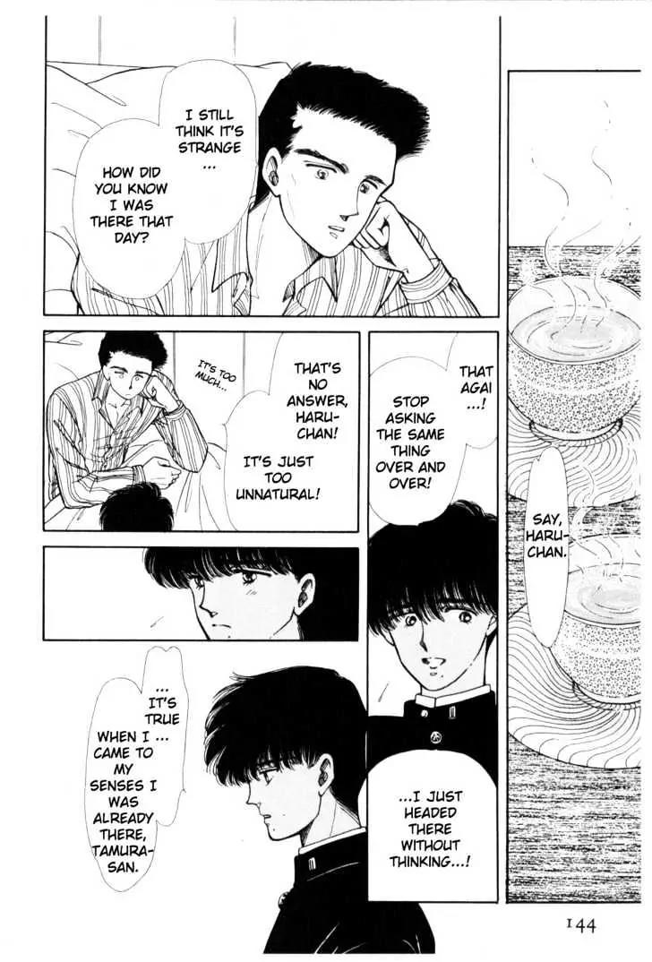Please Save My Earth Chapter 2.3 page 11 - Vol.2 Chapter 3